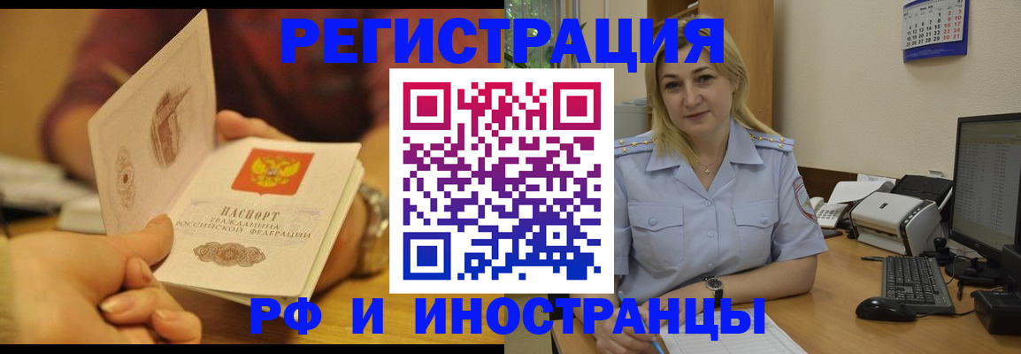 регистрация для дет. сада в Орехово-Зуево