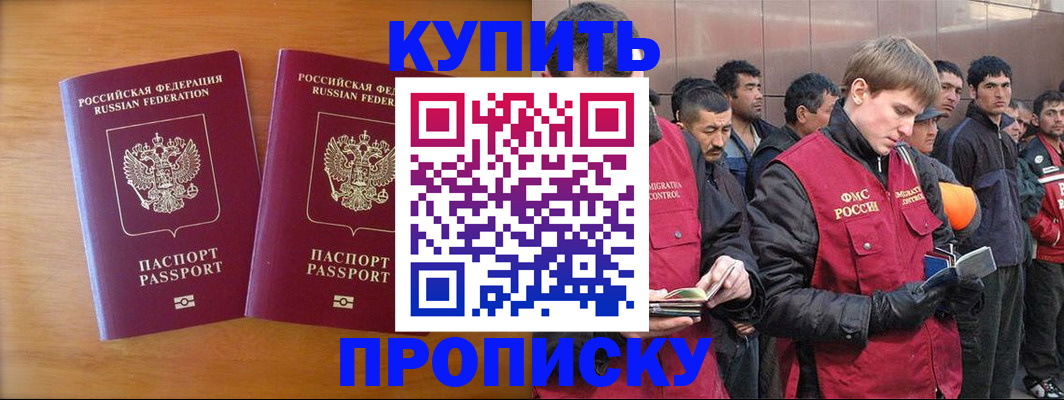 регистрация для школы в Орехово-Зуево